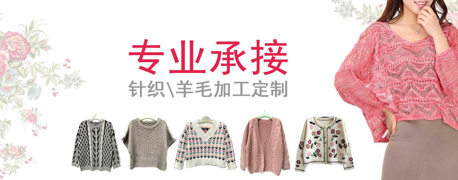 匠一服饰玩具设计深圳有限公司