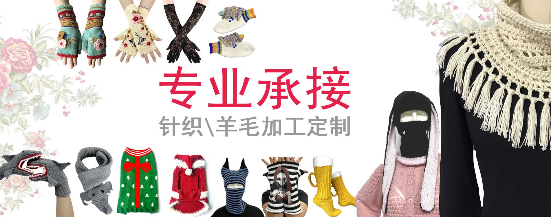 匠一服饰玩具设计深圳有限公司